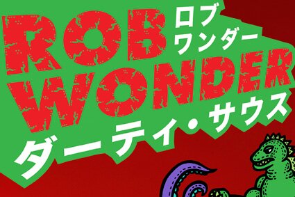 robwonder_octopivszilla_3.jpg