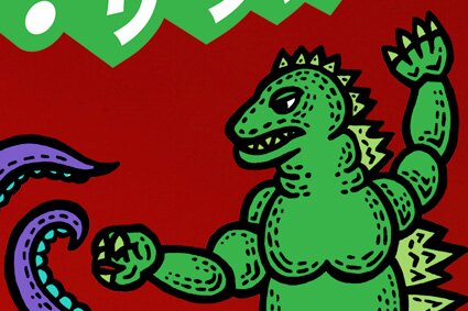 robwonder_octopivszilla_5.jpg